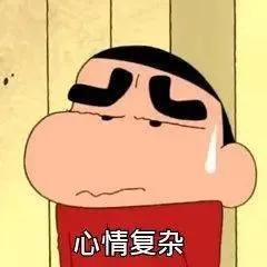 沙雕表情包动态,沙雕表情包熊猫头素材