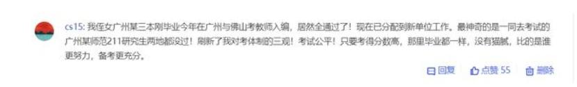 三本就没用了吗,三本就真的不如大专吗
