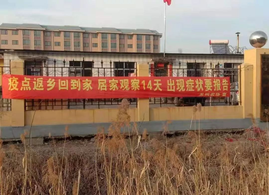 辽宁宣传部疫情防控标语,抗击疫情硬核标语