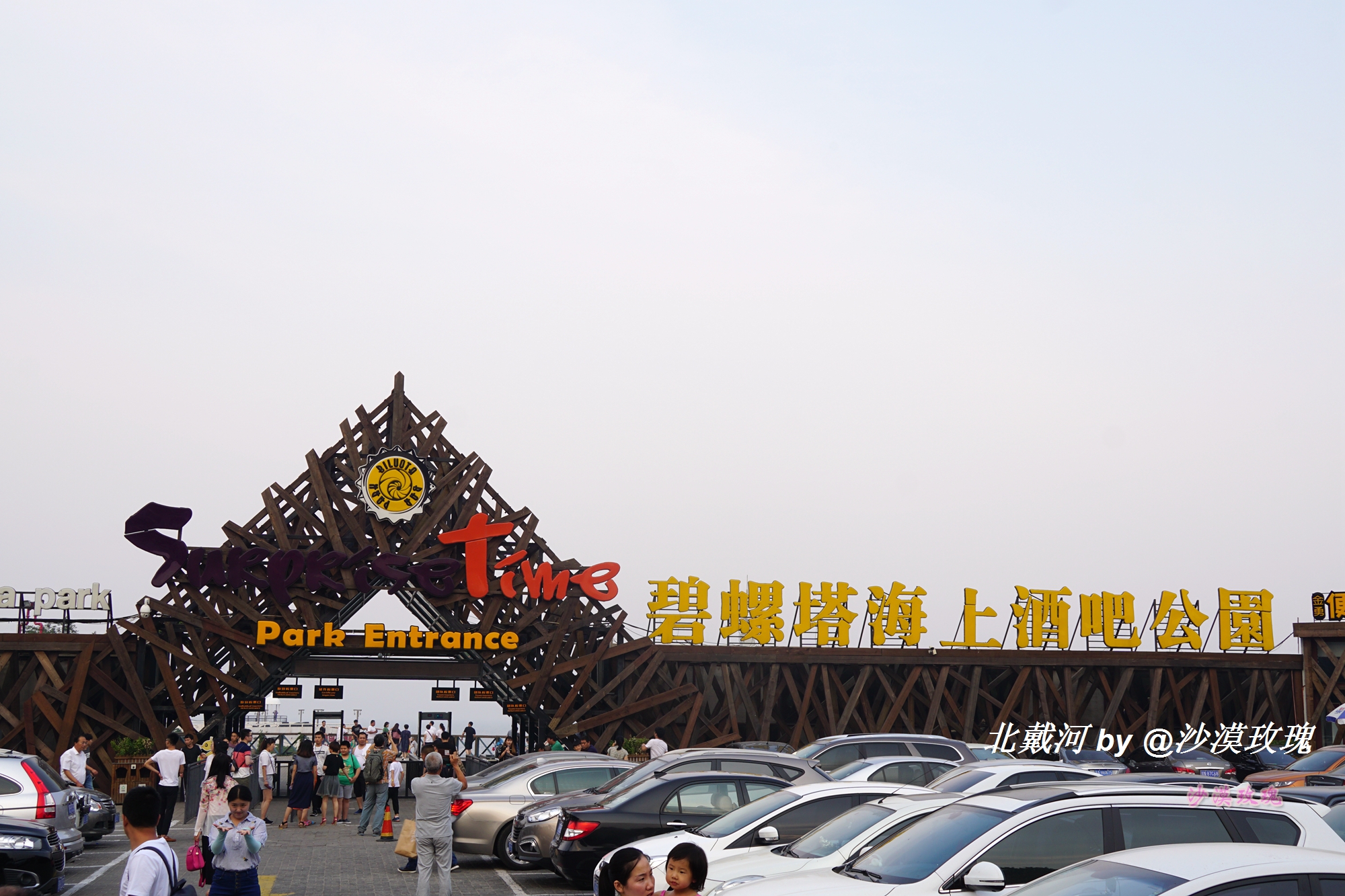 鍏ㄧ悆棣栧discovery鏃楄埌涓婚鍏洯,鍏ㄧ悆绗竴绉戝够涓婚鍏洯