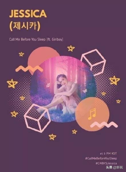 郑秀妍复出,郑秀妍发歌