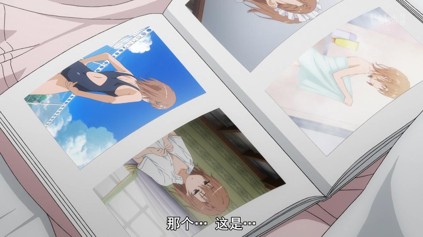 某科学的超电磁炮黑子黑化,科学超电磁炮黑子的信念