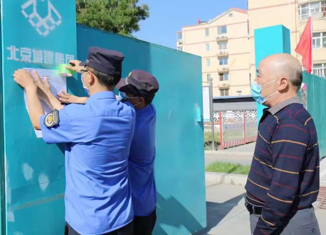 公开承诺为群众办实事,我为群众办实事工作方案百度文库