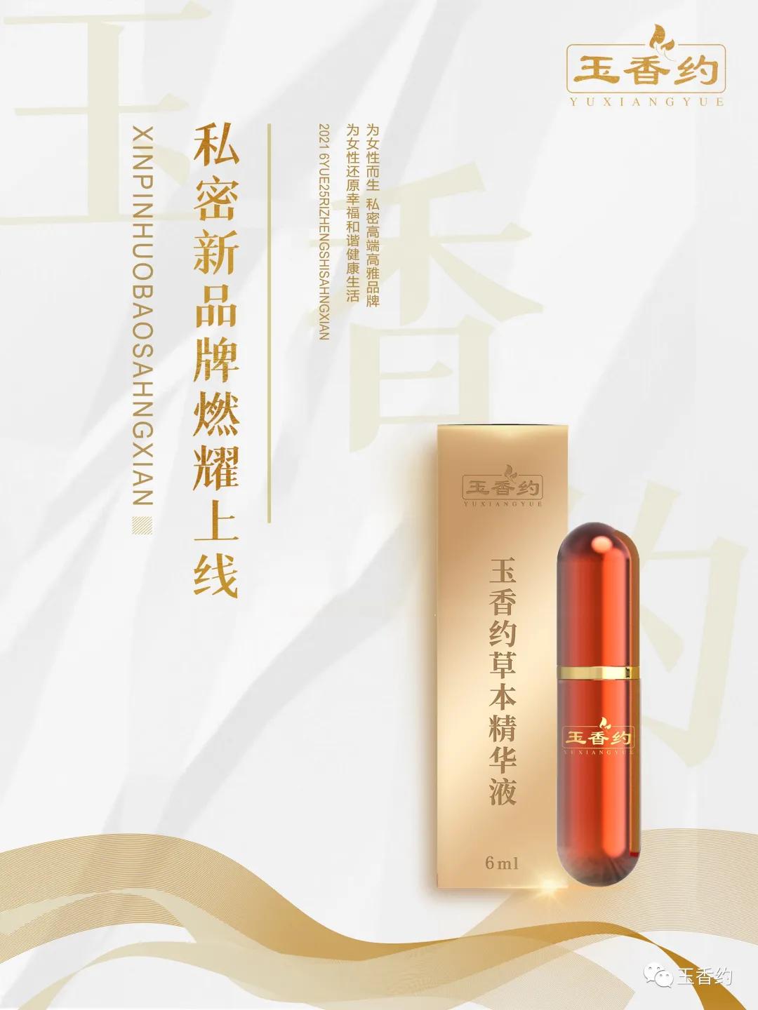 鐜夐绾﹁崏鏈簿鍗庢恫浠锋牸,鐜夐绾﹁崏鏈簿鍗庢恫鏁堟灉鍜嬫牱