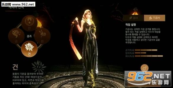 剑灵革命种族介绍,剑灵革命全职业