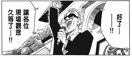 盘点龙珠人物各个时期的战斗力,一口气带你看完龙珠所有篇章