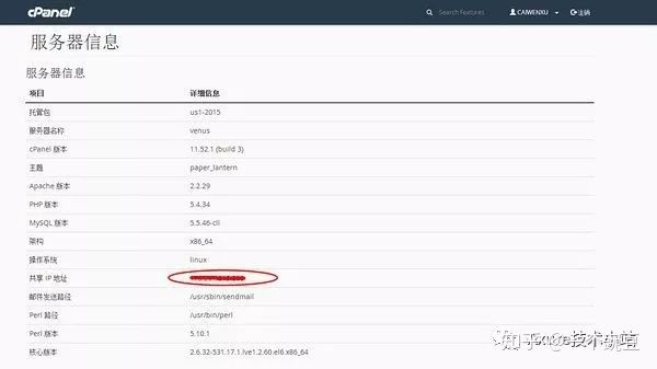 wordpress和shopify做电商,wordpress可以搭建国内电商平台吗
