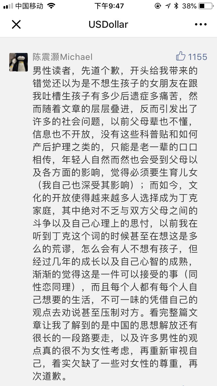 生育前没有人会告诉你的事,为什么怀孕后屎尿屁特臭