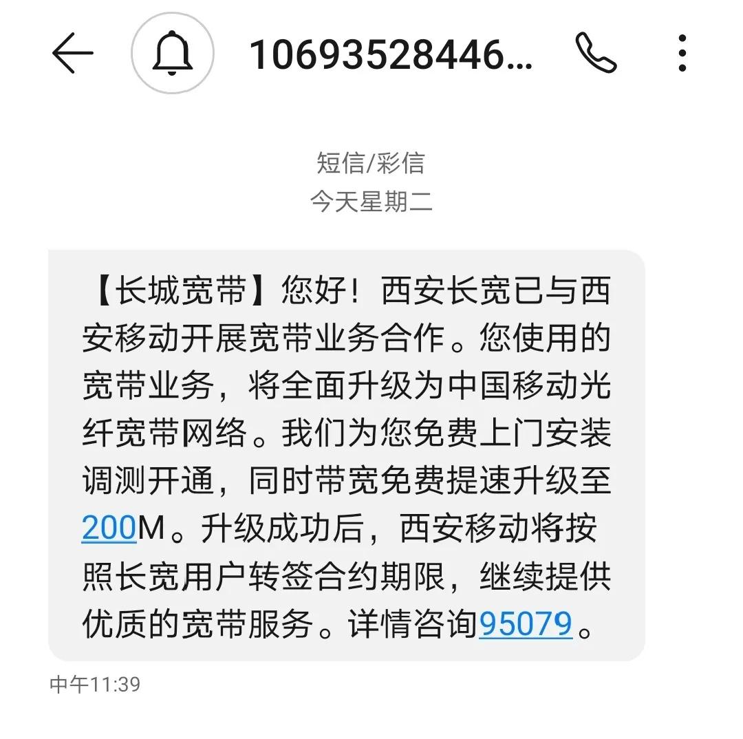 长城宽带还有五个月没到期就断网,长城宽带网络断了半个月了怎么办