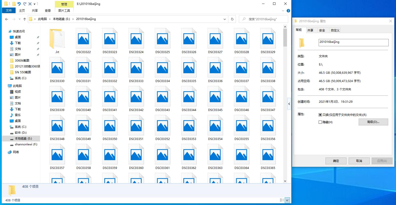 西数sn550测评,西数sn550支持pcie4.0