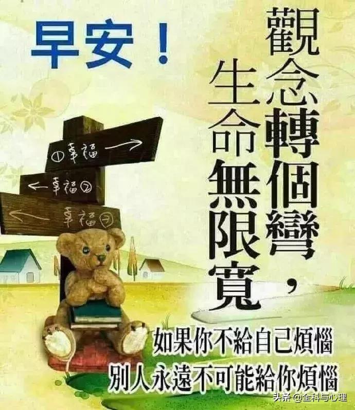 早上祝福朋友圈的暖心句子,微信早上好最暖心祝福问候语图片