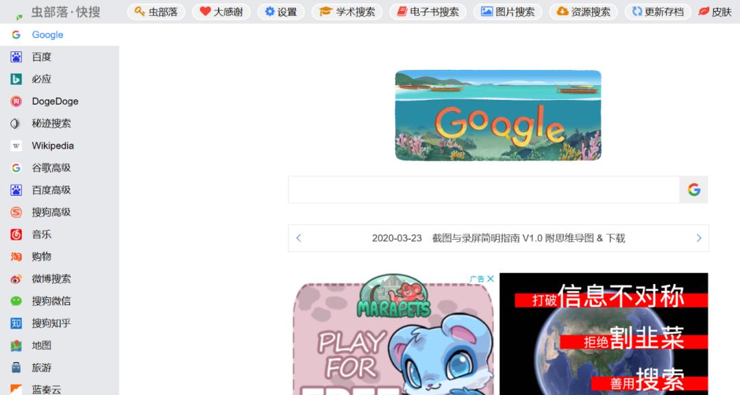 好用免费的导航网站排行榜,全能导航网站哪个好用