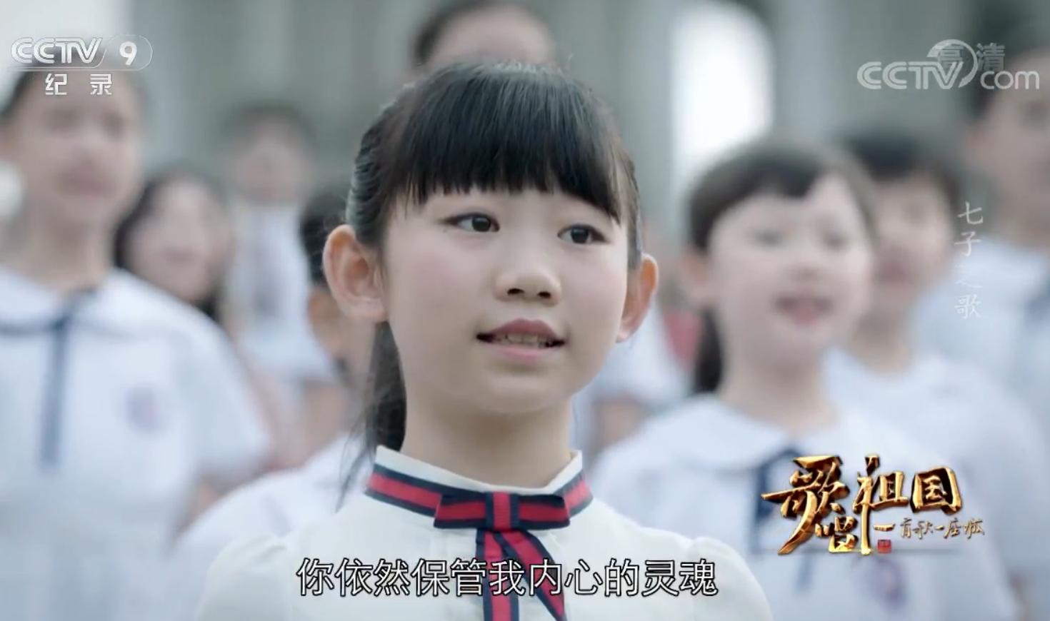 七子之歌是对祖国深情的呼唤,七子之歌如此爱国引无数网友落泪