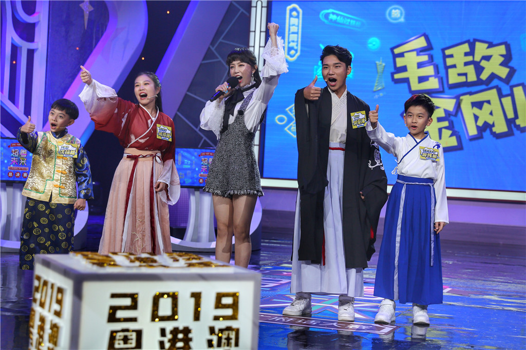 2023年粤港澳青少年广府话大赛,2019粤港澳广府话大赛