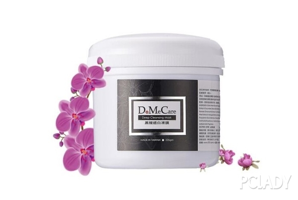 好用的适合干性肌肤的清洁面膜,好用安全有效的深层清洁面膜