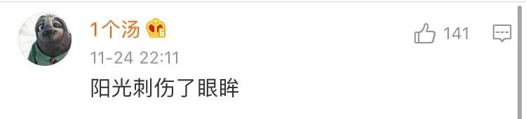 你起过最非主流的网名,自己的第一个非主流网名