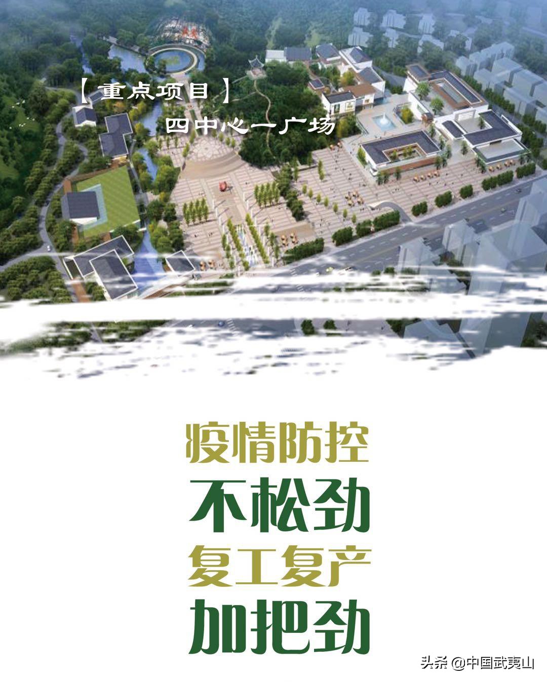 武夷山机场今天飞机运行吗,武夷山通用机场