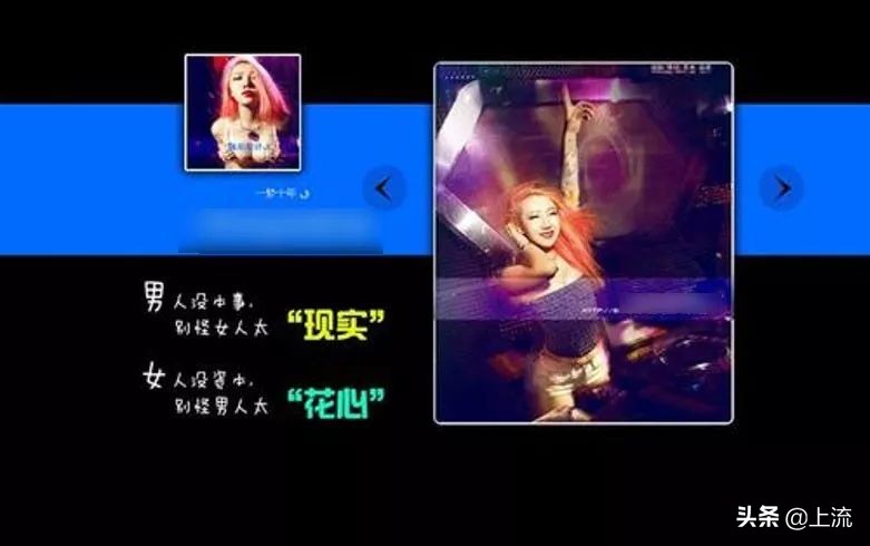 无聊的年轻人，已经开始重刷QQ空间了