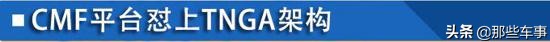 卡罗拉2021款1.2t精英和轩逸悦享,卡罗拉1.2t日产轩逸谁更省油测试