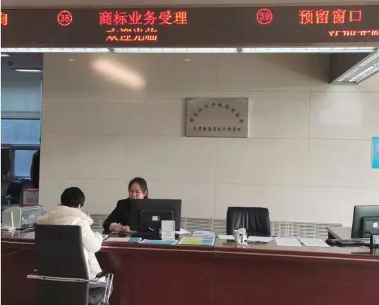 今后，在静海就能申请注册商标啦