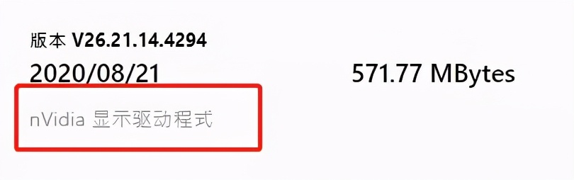 安装驱动程序有没有顺序,为什么驱动不能随便安装