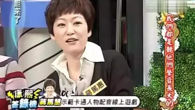 蜡笔小新蒋笃慧是谁,蜡笔小新配音演员蒋笃慧去世