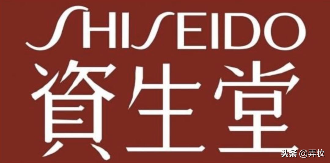 日本最大的化妆品集团——资生堂的故事！