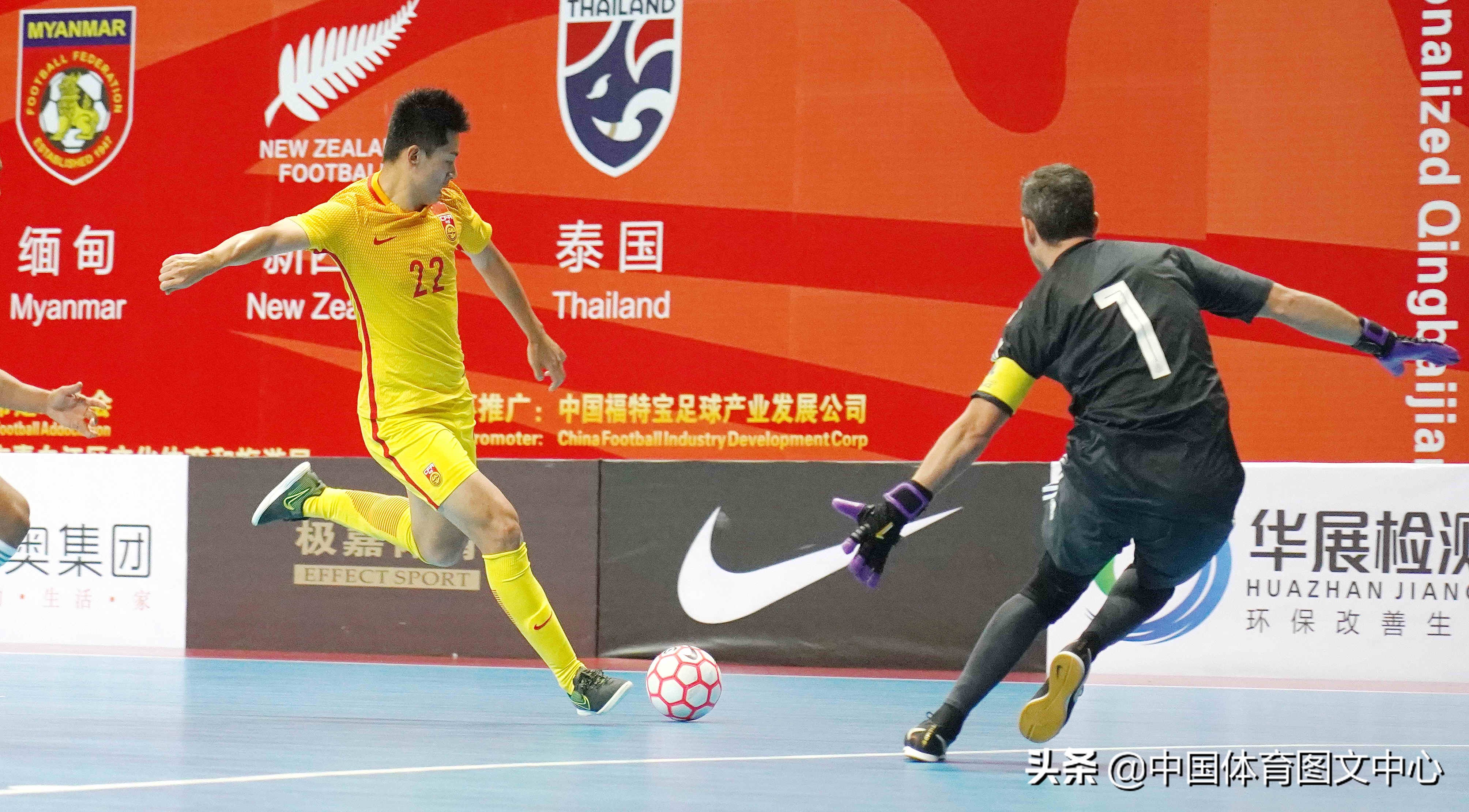 19“一带一路”杯室内五人制男子足球国际锦标赛国中国队获第二