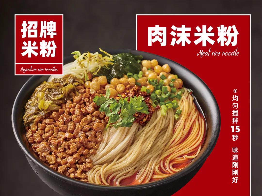 无名缘米粉正大,无名缘米粉的米粉是几厘米的