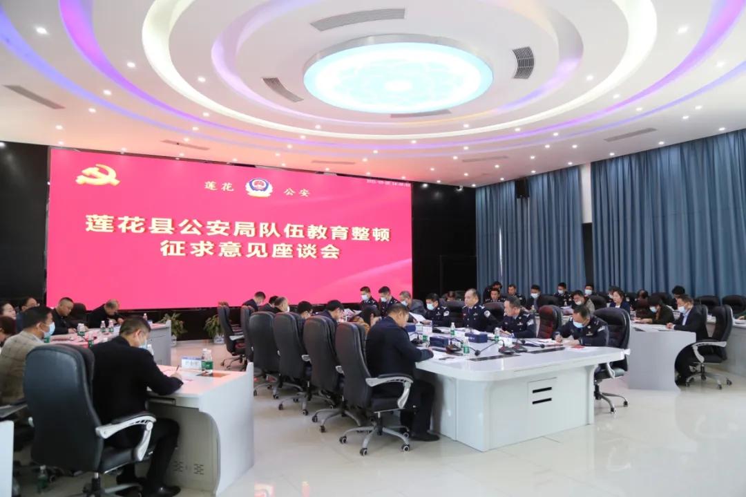 【队伍教育整顿】江西莲花：“金点子”征集，把教育整顿评判权交给群众