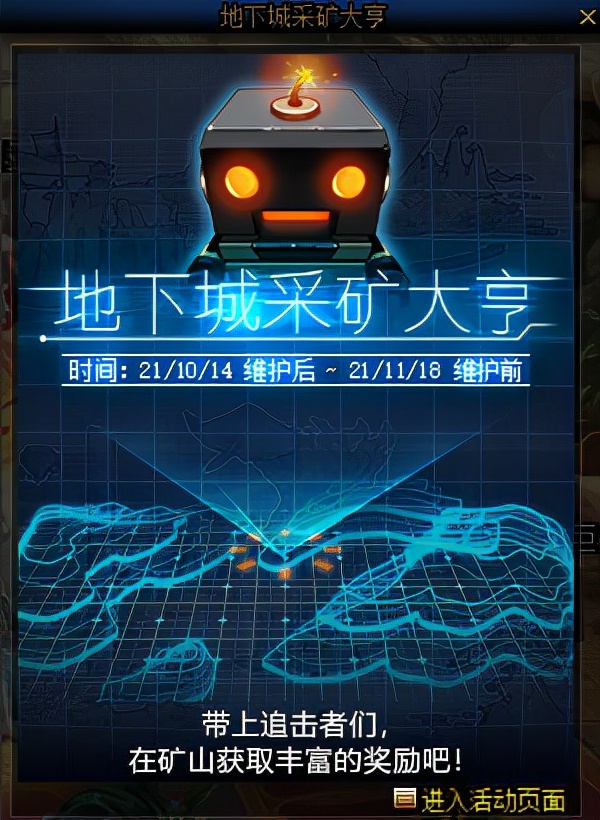 dnf新版本更新徽章,dnf勇者级刷图