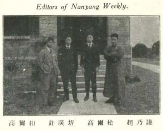 *共中**交大策划的建立之一：早期的学生革命活动「欧七斤」