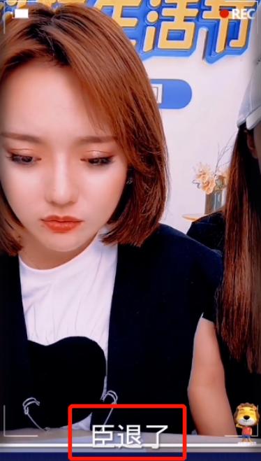 辛巴带货多长时间了,辛巴带货被打假