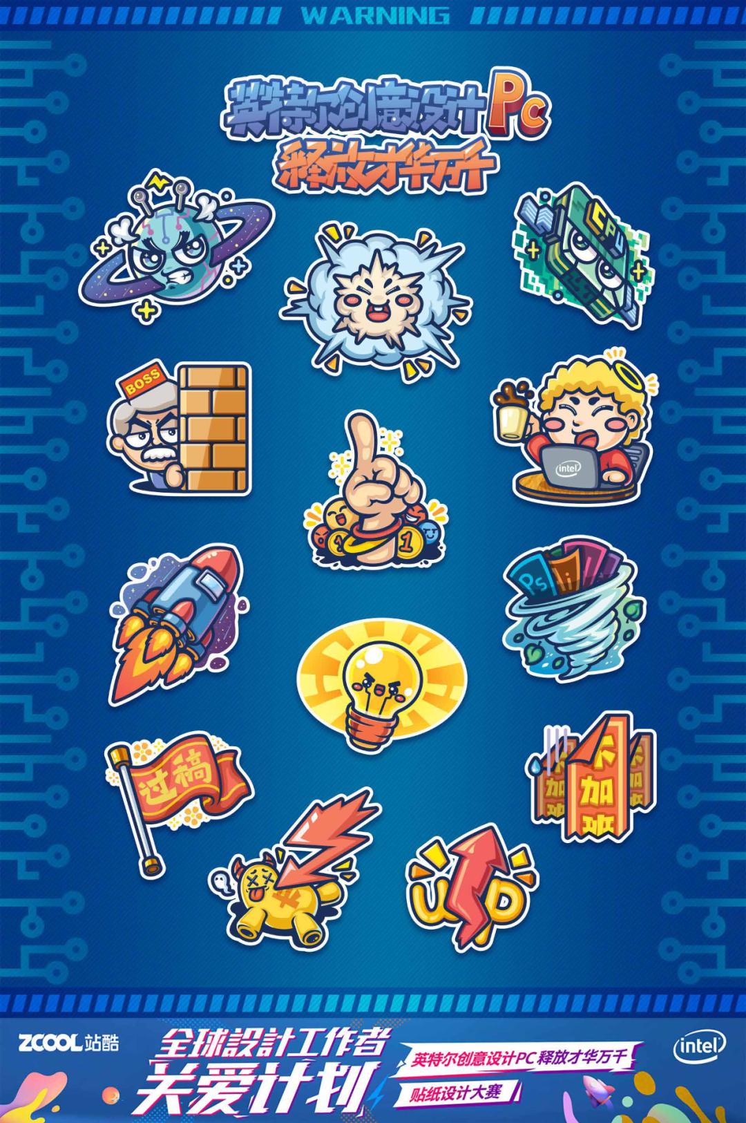 如何做一个月收入3万的设计师,转行从事设计师工作心路历程