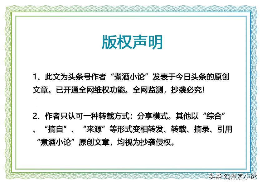 湖南女教师宿舍长出4米高竹笋,湖北女教师宿舍长出竹笋