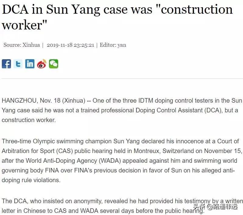 孙杨被判禁赛8年：当体育政治化，所谓的奥林匹克精神还有意义吗