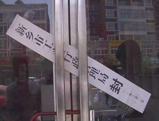 河北华林传销案进展,华林大肆搞传销曝光