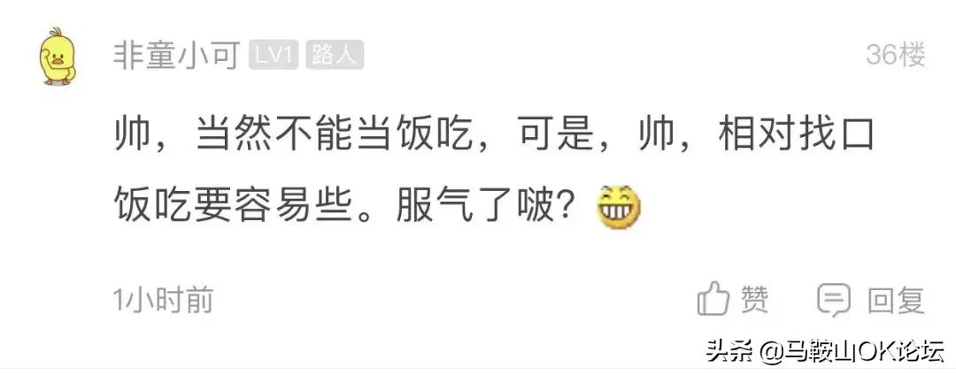 宝马女，请再爱我一次！网友：建议你善良！