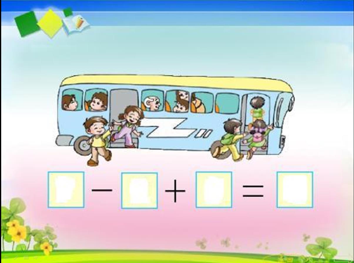 一年级上册数学名师考点梳理卷,2021年人教版一年级数学期末试卷