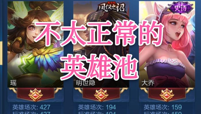 王者光荣里适合女孩子玩的英雄,王者光荣女孩子玩什么英雄更厉害