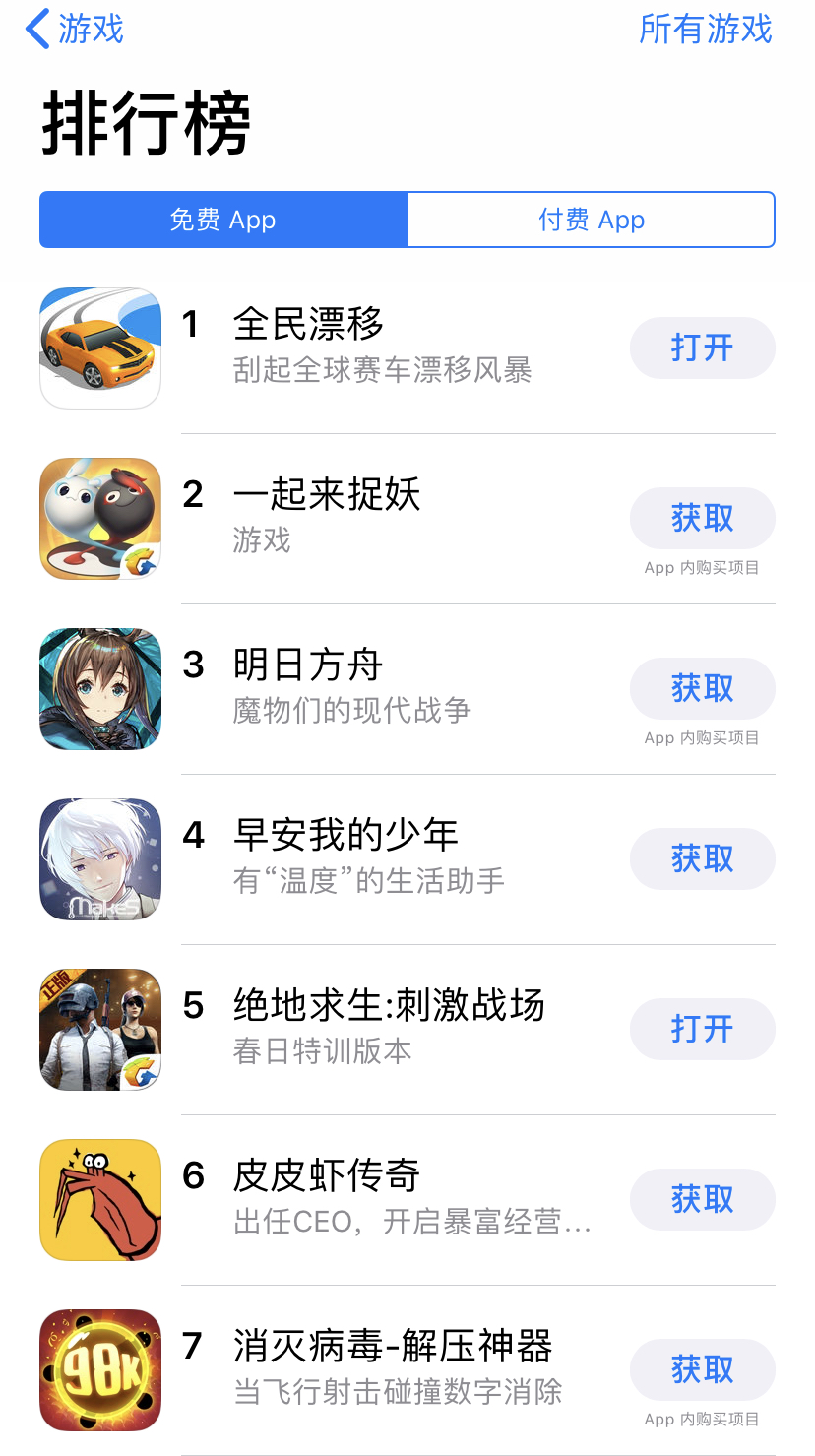 苹果app上好玩的小游戏,appstore小游戏推荐