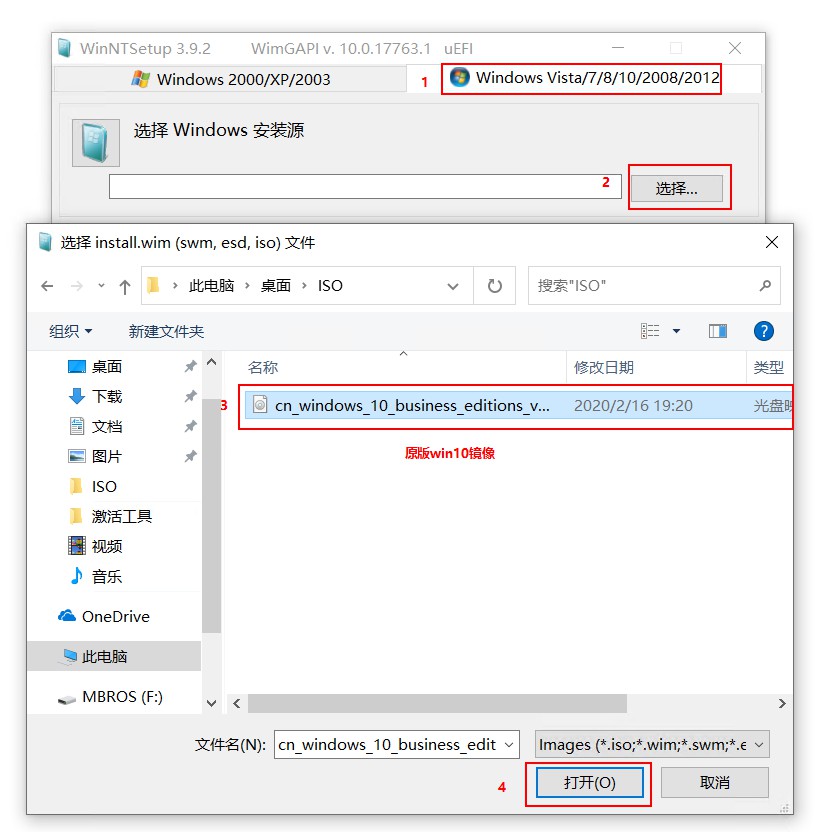 wintogo和u启动的区别,wintogo和u盘安装系统的区别