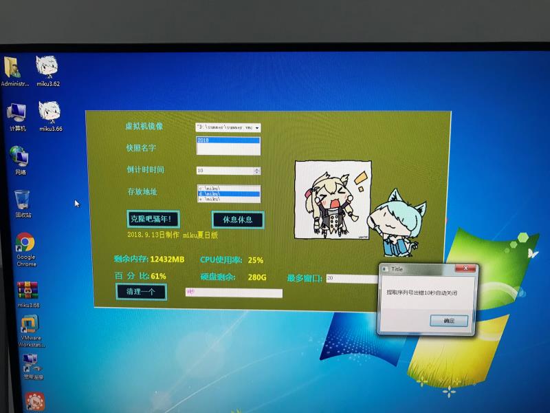 网络赌博第三方支付案例,第四方支付平台洗钱案例