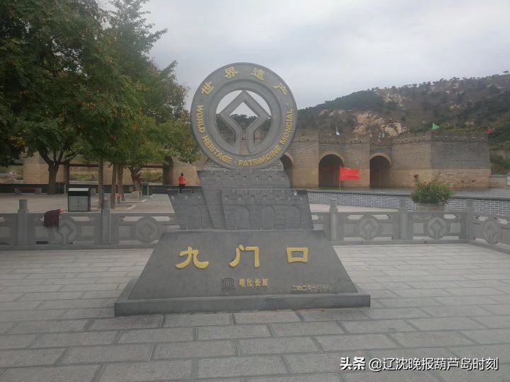 葫芦岛新闻2020年9月23日视频,葫芦岛新闻联播今天