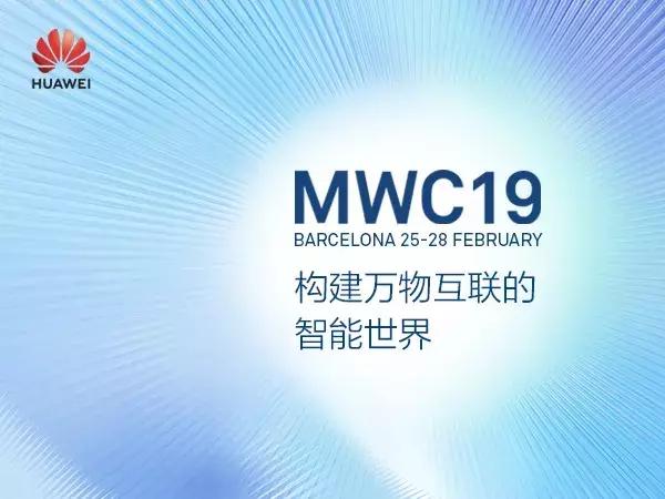 华为基于5G商用网络与折叠手机，重定义视频体验