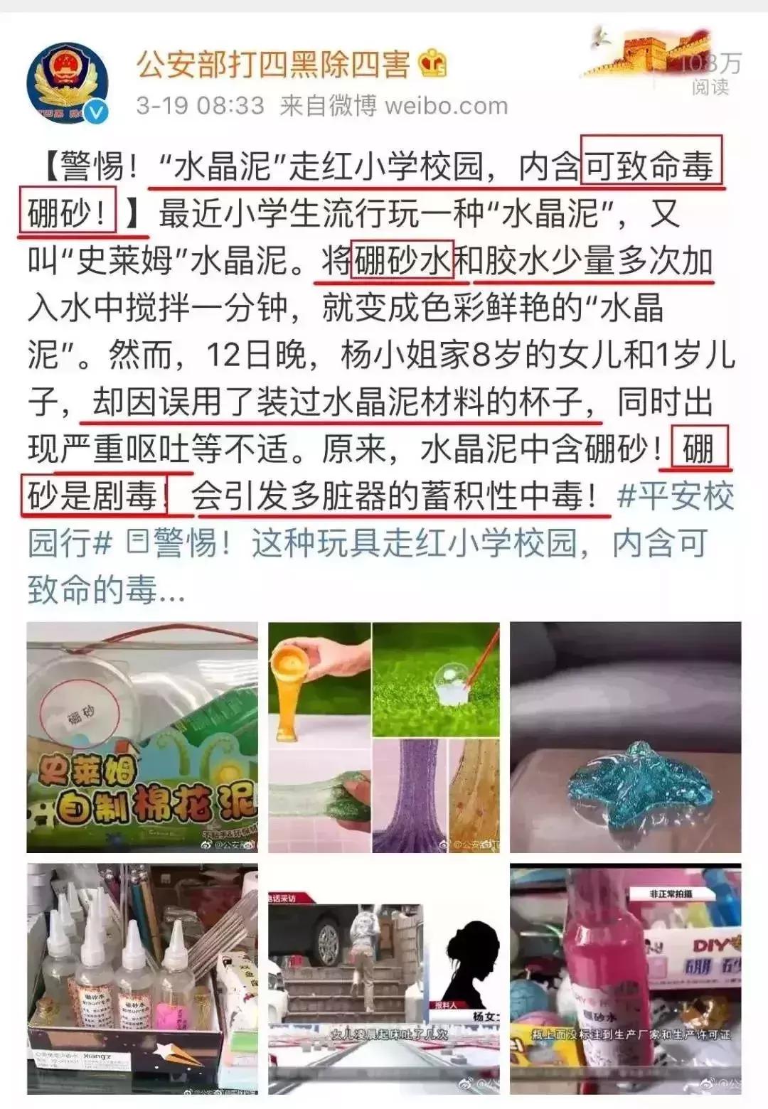 儿童误吞2颗巴洛克磁铁球,2岁宝宝吞了14颗磁力珠