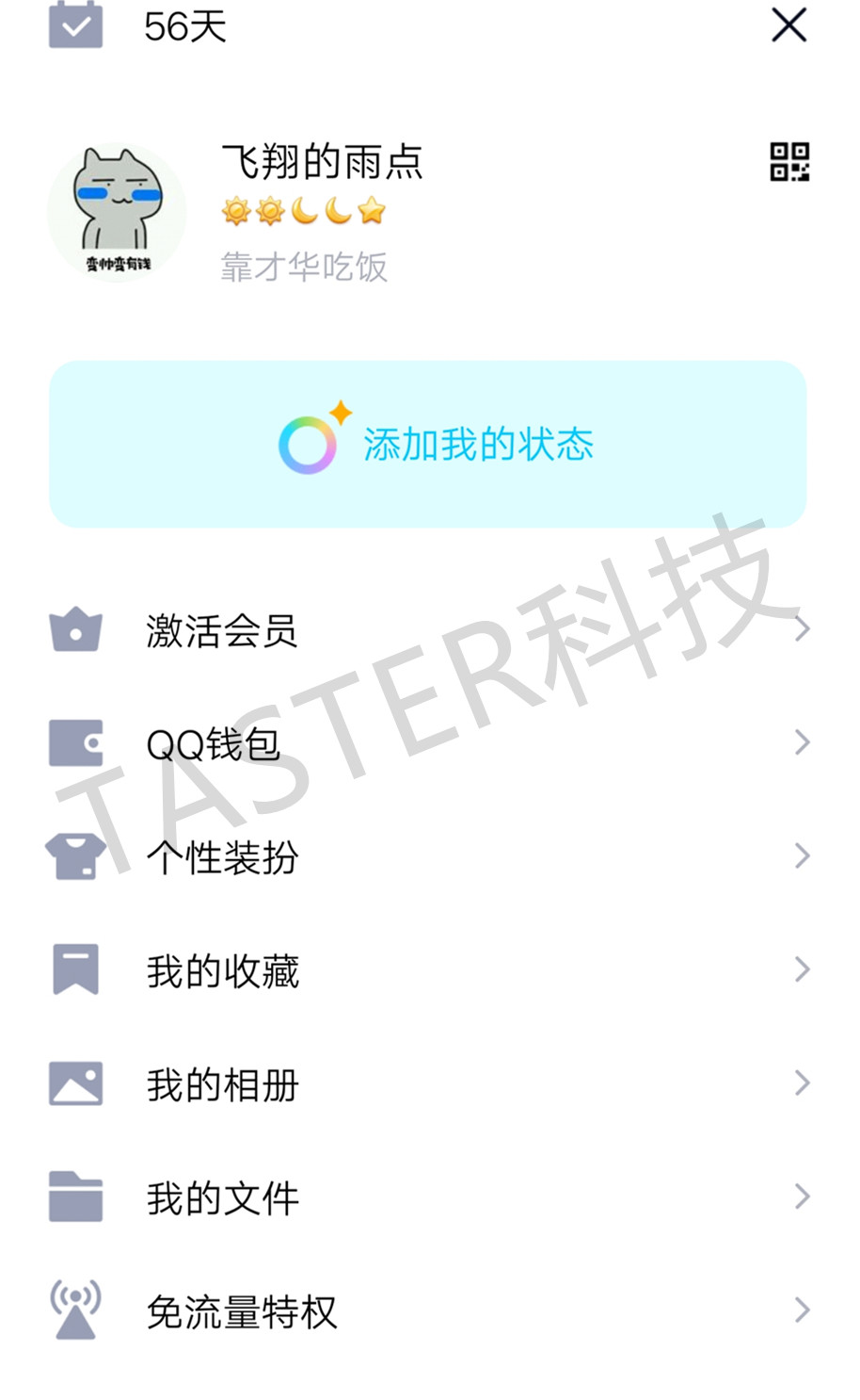 qq小程序正式上线的版本,qq最开始有小程序的版本