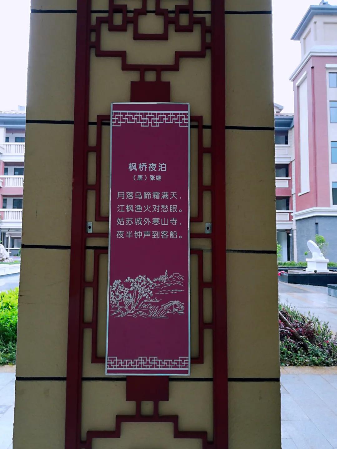 南京金陵小学仙林学费,南京市金陵小学仙林湖校区学费