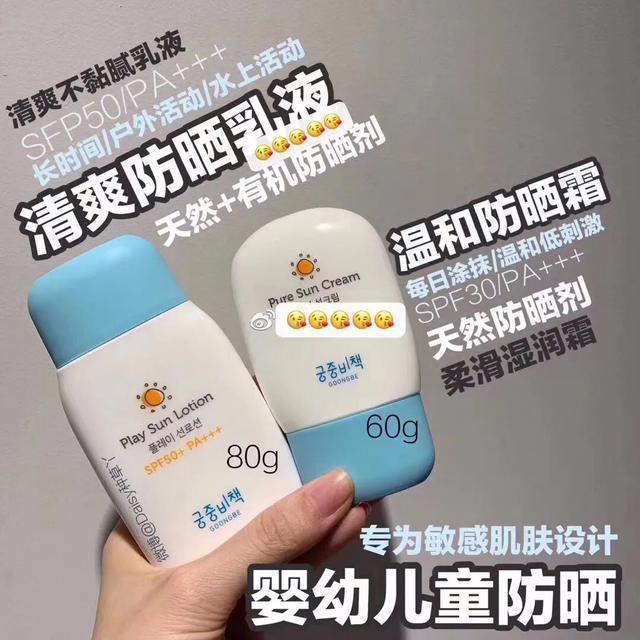 八块钱防晒霜,8款防晒霜
