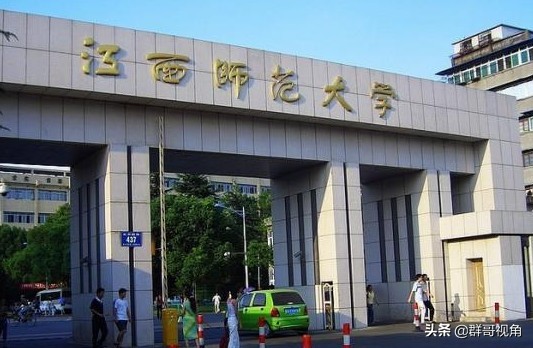 江西哪些大学有法学博士点,江西师范大学一级博士点公布